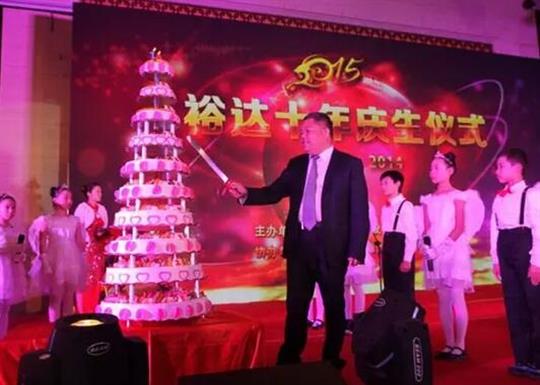 愛同行，夢飛揚