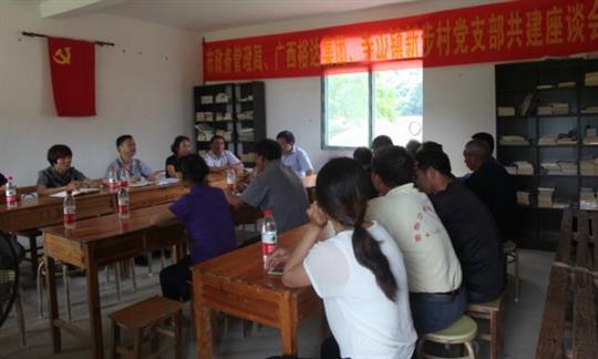我司與市政管局下鄉(xiāng)開展“機(jī)關(guān)聯(lián)企助村”活動(dòng)
