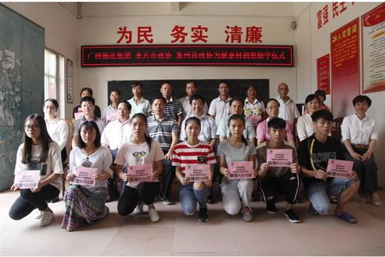 政企攜手獻(xiàn)愛(ài)心，捐資助學(xué)圓夢(mèng)想