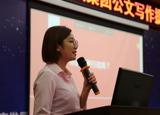 廣西裕達投資控股集團公文寫作提升培訓(xùn)成功舉辦