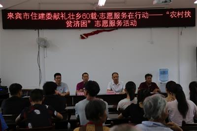 捐資助學，照亮貧困學子讀書夢