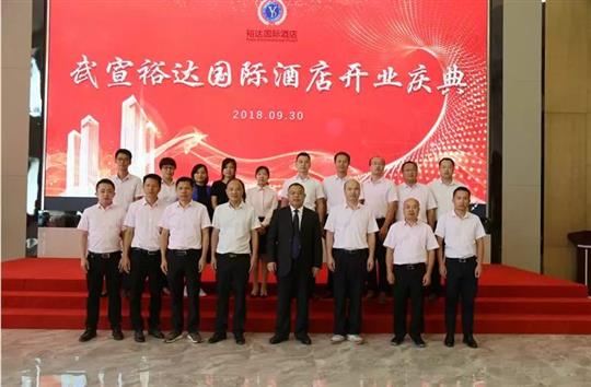 以奮斗為榮，堅(jiān)持夢想，砥礪前行 ——廣西裕達(dá)控股集團(tuán)董事長鄧亞保2019年新年致辭