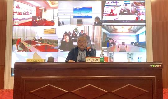 學(xué)思想 悟初心 作表率——裕達控股集團組織學(xué)習(xí)黨的十九屆六中全會精神