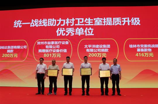 鄧亞保董事長積極建言，帶領(lǐng)控股集團(tuán)助力鄉(xiāng)村振興發(fā)展